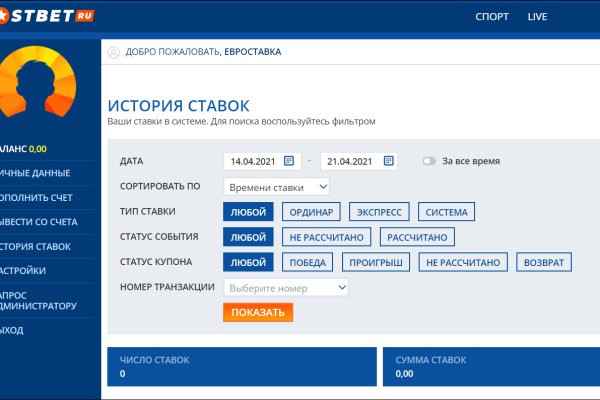 Кракен продает наркотики