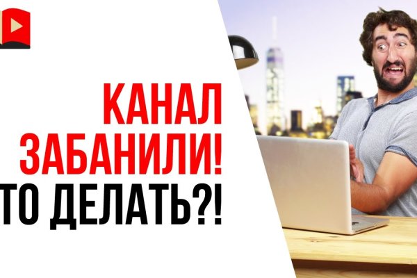 Почему кракен перестал работать