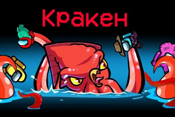 Кракен сайт krakens13 at