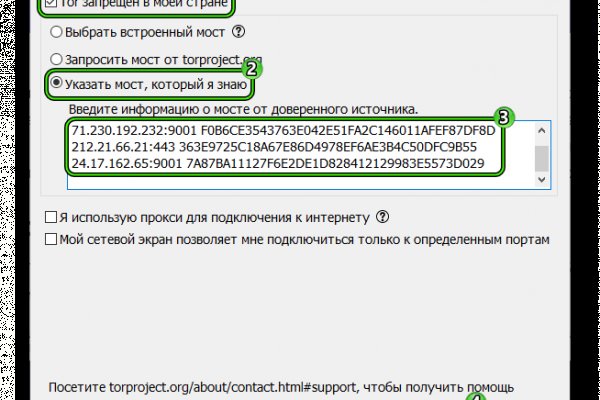 Ссылка на кракен kr2web in