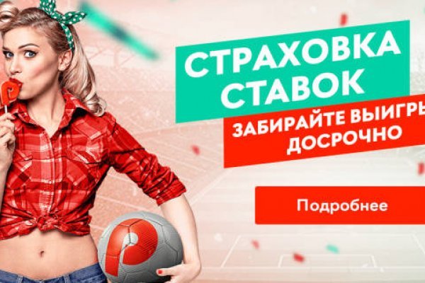 Почему не работает кракен kr2web in