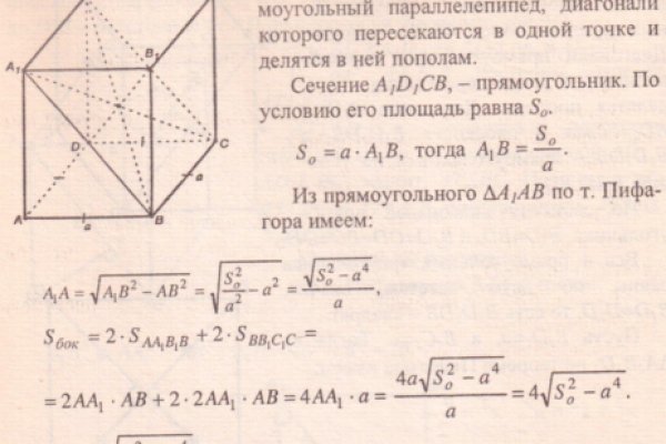 Актуальная ссылка на кракен