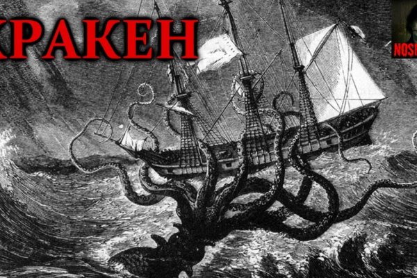 Сайт кракен kraken