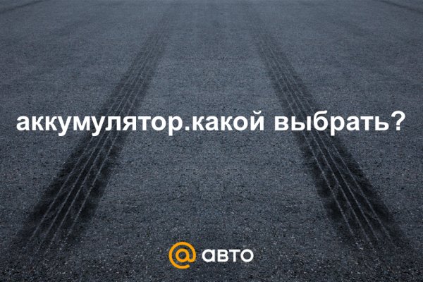 Что такое кракен плейс