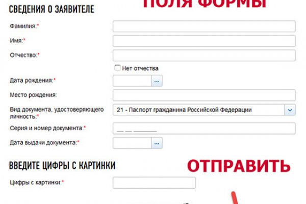 Кракен сайт kr2web in