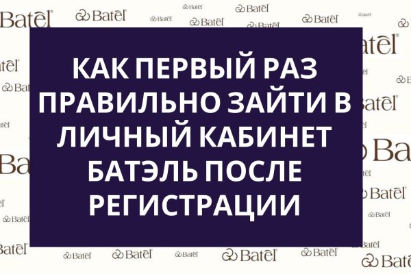 Кракен официальная kr2web in