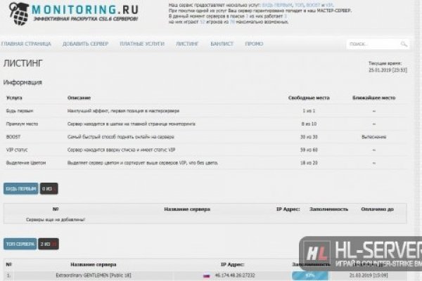Как восстановить аккаунт на кракене даркнет