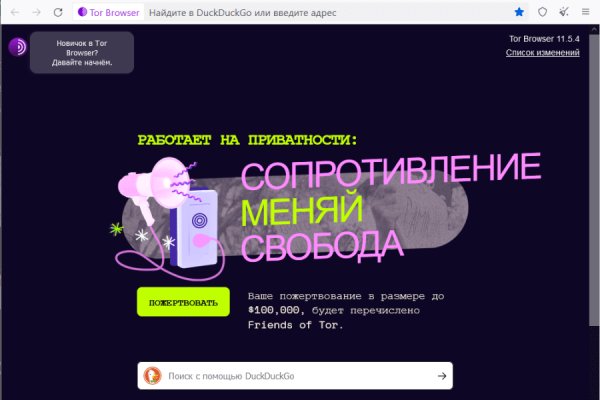 Кракен войти kraken darknet 2n com